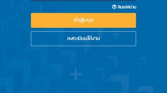 รูปภาพ 0 สำหรับ 