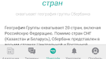Изображение 0 для 