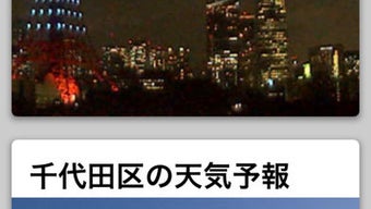 の画像0