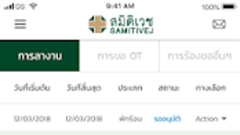 รูปภาพ 0 สำหรับ 