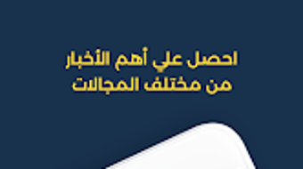 الصورة 0 لـ 