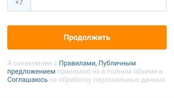 Изображение 0 для 