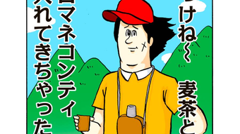の画像0