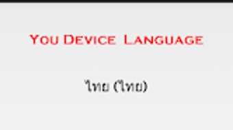 รูปภาพ 0 สำหรับ 