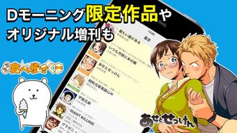 の画像0