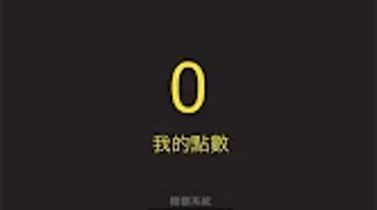 の画像0