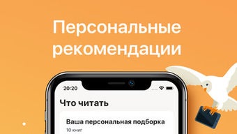Изображение 0 для 