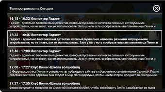 Изображение 0 для 