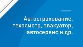 Изображение 0 для 