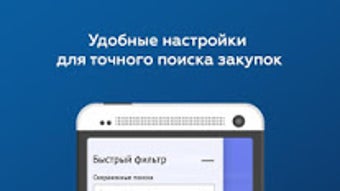 Изображение 0 для 