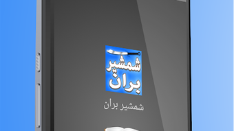 الصورة 0 لـ 