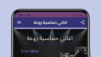 الصورة 0 لـ 