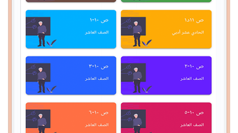 الصورة 0 لـ 