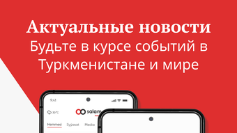Изображение 0 для 