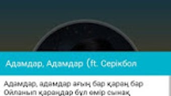 Изображение 0 для 