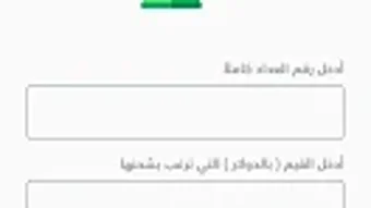 Изображение 0 для 