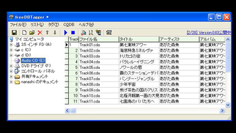 の画像0