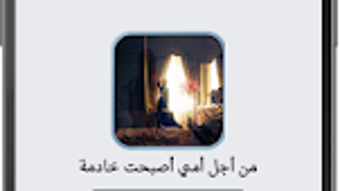 الصورة 0 لـ 
