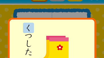 の画像0