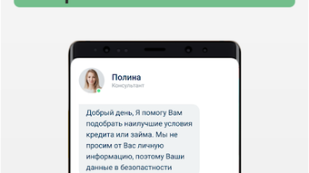 Изображение 0 для 