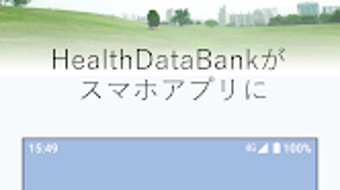 HealthDataBankApp