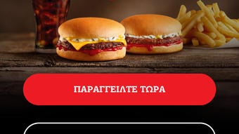 Изображение 0 для 