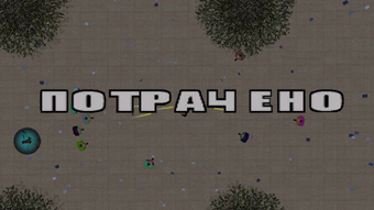 Изображение 0 для 