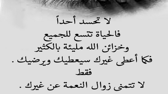 الصورة 0 لـ 