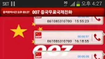 的第0张图片