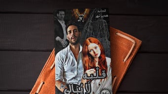 الصورة 0 لـ 