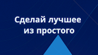 Изображение 0 для 