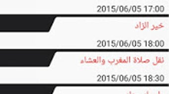 الصورة 0 لـ 