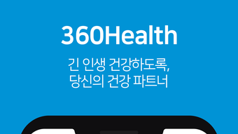 메트라이프생명 360Health