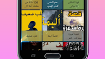 الصورة 0 لـ 