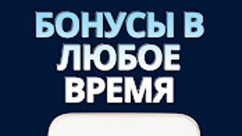 Изображение 0 для 
