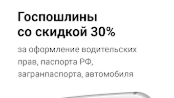 Изображение 0 для 