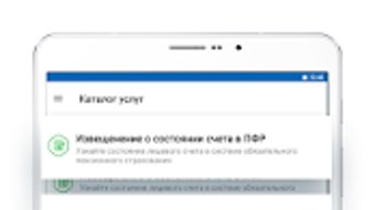 Изображение 0 для 