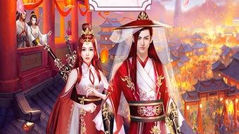 新神魔錄-精緻唯美3D奇幻仙俠手遊大作