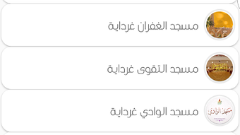 الصورة 0 لـ 