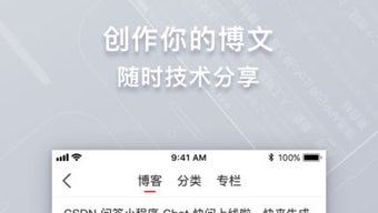 的第0张图片