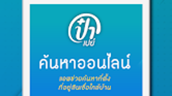 Изображение 0 для 