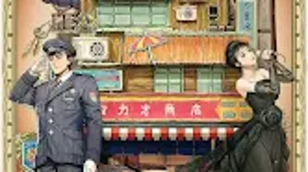 の画像0