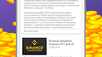 Изображение 0 для 