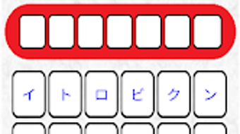 の画像0