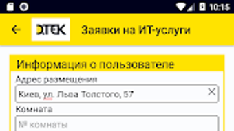 Изображение 0 для 