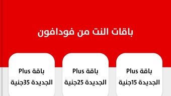 الصورة 0 لـ 