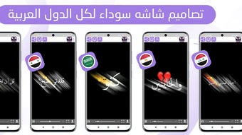 الصورة 0 لـ 