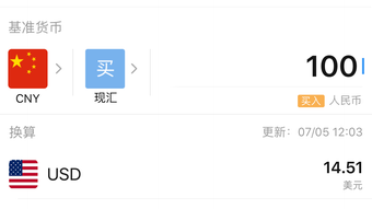 的第0张图片
