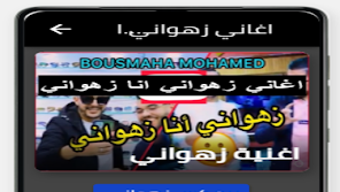الصورة 0 لـ 