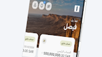 Alinma App